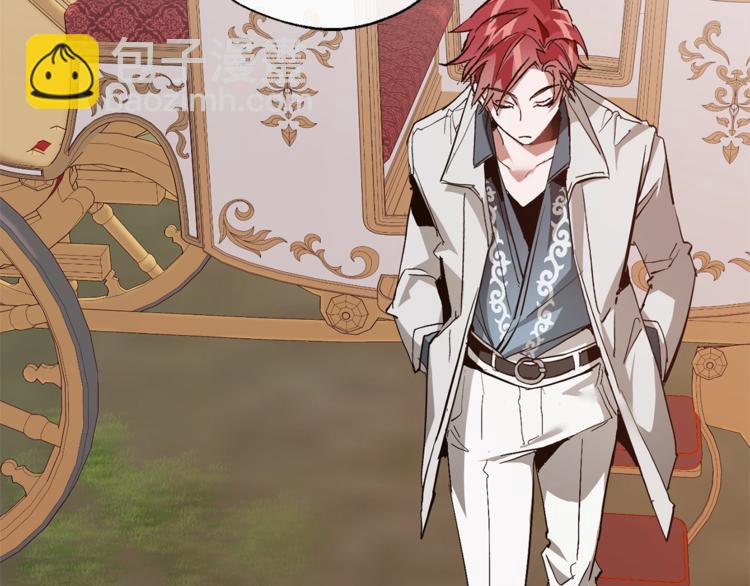 成爲伯爵家的廢物 - 第40話 裝發瘋？！(3/4) - 8