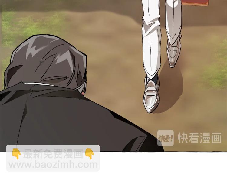 成爲伯爵家的廢物 - 第40話 裝發瘋？！(3/4) - 1