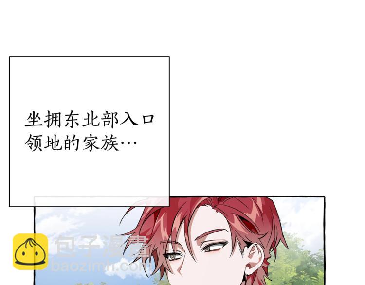 成爲伯爵家的廢物 - 第40話 裝發瘋？！(3/4) - 3