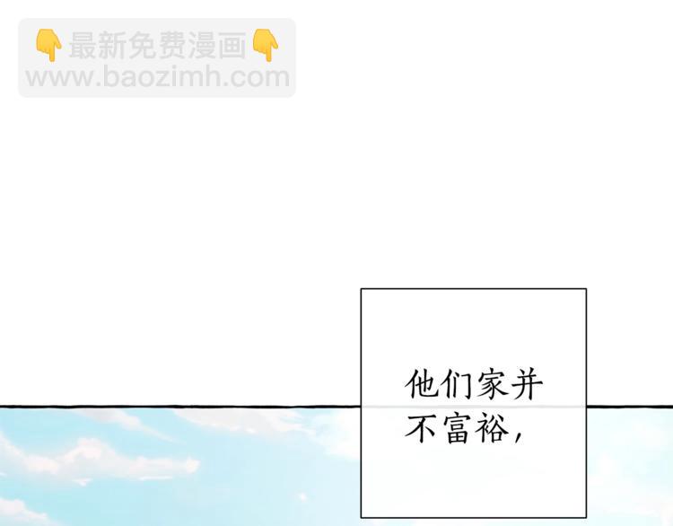 成爲伯爵家的廢物 - 第40話 裝發瘋？！(3/4) - 5