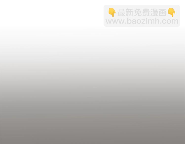 成爲伯爵家的廢物 - 第40話 裝發瘋？！(3/4) - 6