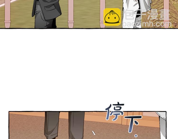 成爲伯爵家的廢物 - 第40話 裝發瘋？！(3/4) - 6