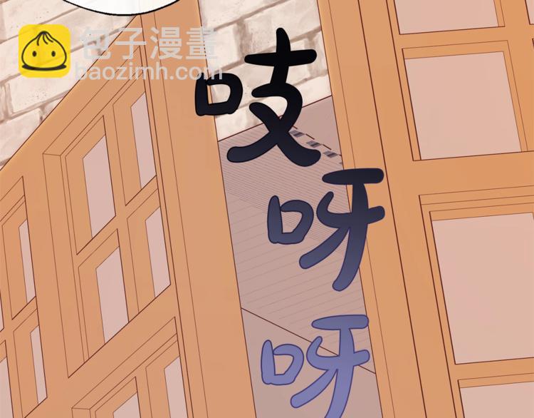 成爲伯爵家的廢物 - 第40話 裝發瘋？！(3/4) - 4