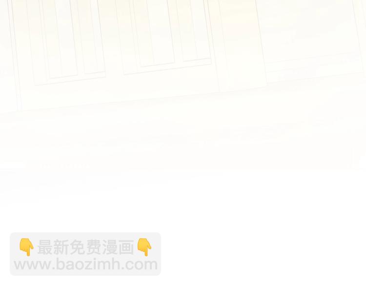 成爲伯爵家的廢物 - 第40話 裝發瘋？！(3/4) - 7