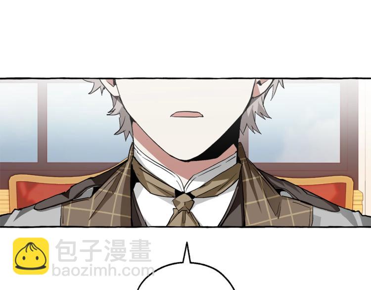 成爲伯爵家的廢物 - 第40話 裝發瘋？！(3/4) - 1