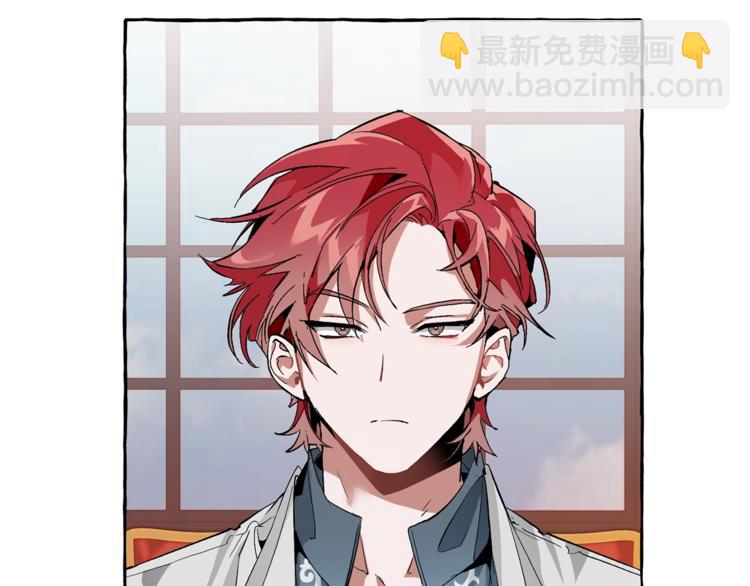 成爲伯爵家的廢物 - 第40話 裝發瘋？！(3/4) - 3