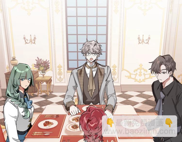 成爲伯爵家的廢物 - 第40話 裝發瘋？！(3/4) - 6