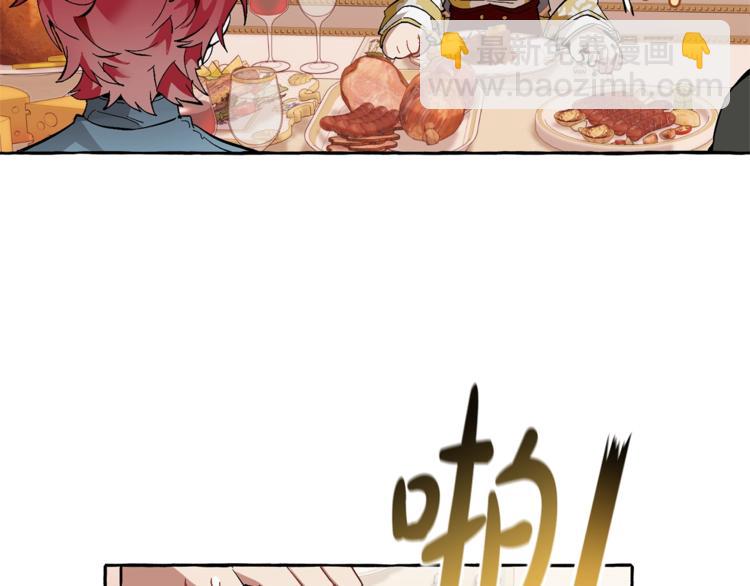 成爲伯爵家的廢物 - 第40話 裝發瘋？！(2/4) - 7