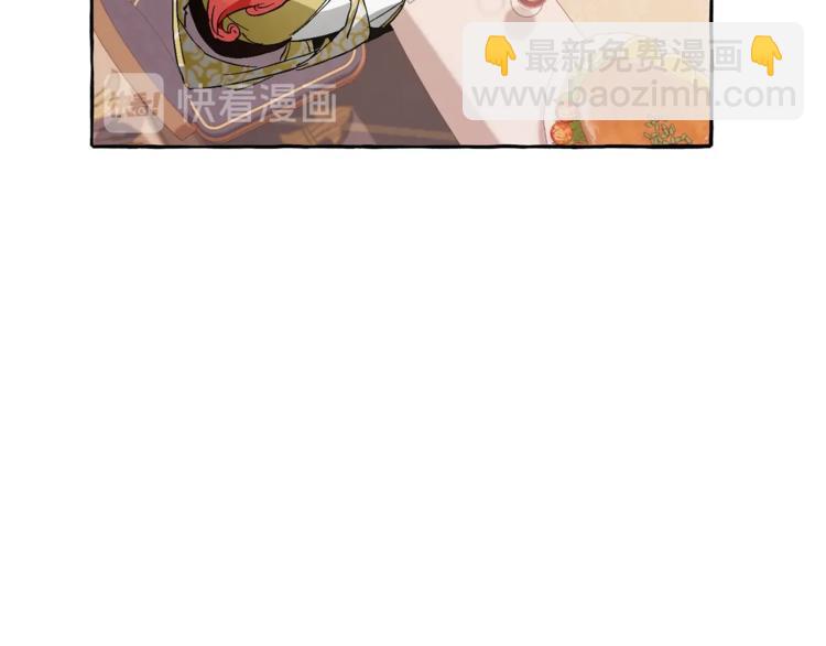 成爲伯爵家的廢物 - 第40話 裝發瘋？！(2/4) - 5