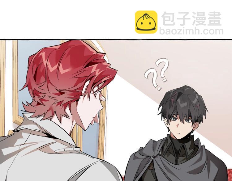 成爲伯爵家的廢物 - 第40話 裝發瘋？！(2/4) - 8