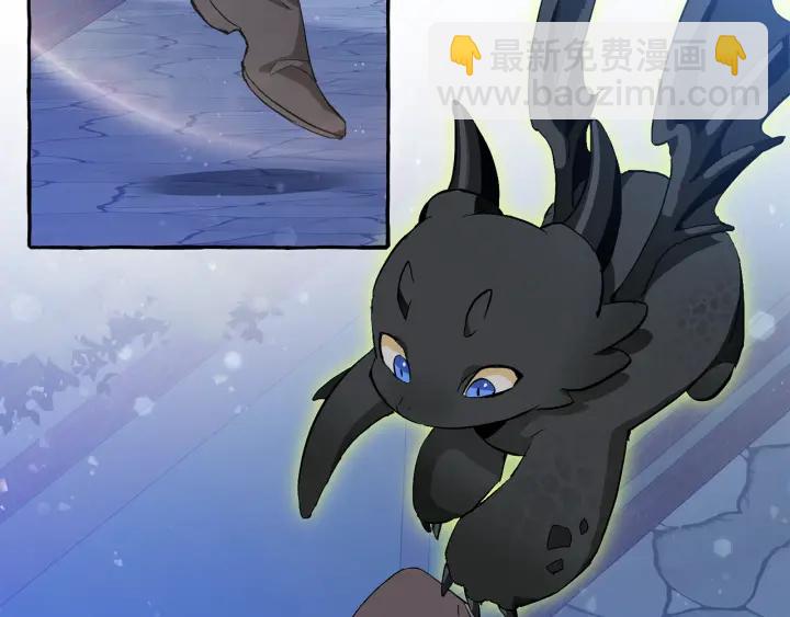 成爲伯爵家的廢物 - 第42話 出來當苦力吧(1/4) - 2