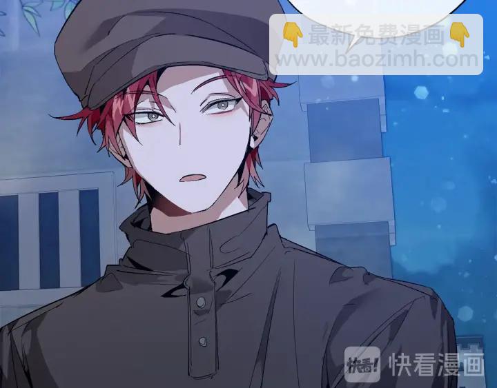 成爲伯爵家的廢物 - 第42話 出來當苦力吧(3/4) - 8