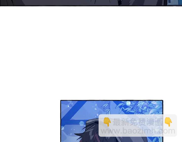 成爲伯爵家的廢物 - 第42話 出來當苦力吧(3/4) - 1