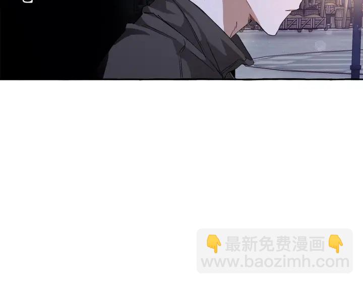 成爲伯爵家的廢物 - 第42話 出來當苦力吧(3/4) - 2