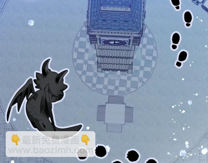 成爲伯爵家的廢物 - 第42話 出來當苦力吧(3/4) - 4