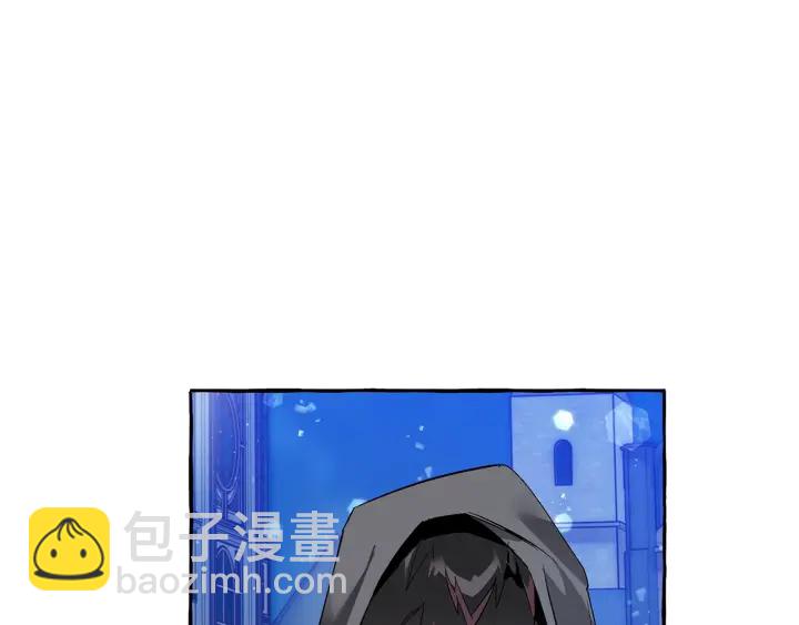 成爲伯爵家的廢物 - 第42話 出來當苦力吧(3/4) - 5