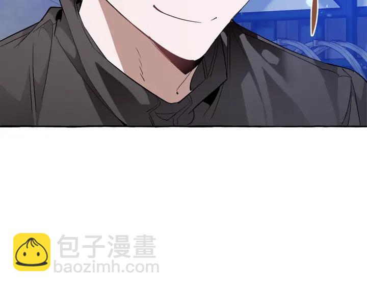 成爲伯爵家的廢物 - 第42話 出來當苦力吧(3/4) - 8