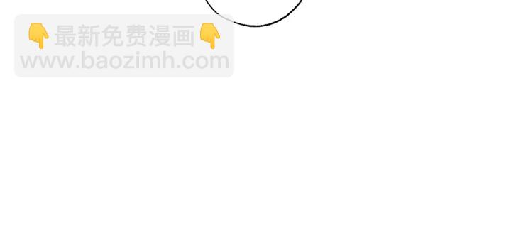 成爲伯爵家的廢物 - 第42話 出來當苦力吧(3/4) - 2