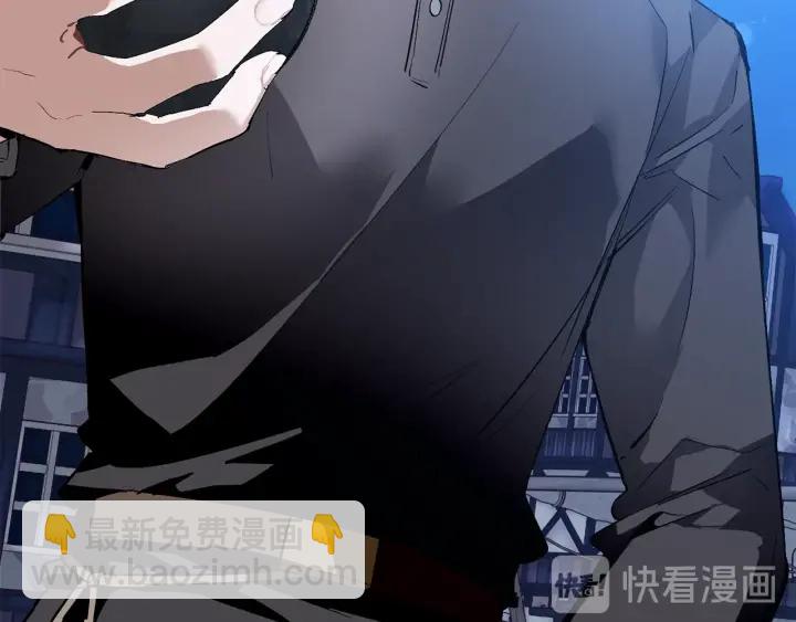 成爲伯爵家的廢物 - 第42話 出來當苦力吧(3/4) - 6