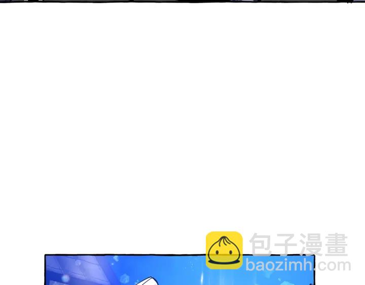 成爲伯爵家的廢物 - 第42話 出來當苦力吧(3/4) - 7