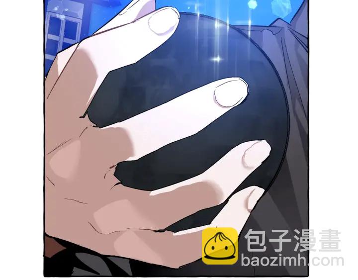 成爲伯爵家的廢物 - 第42話 出來當苦力吧(3/4) - 8