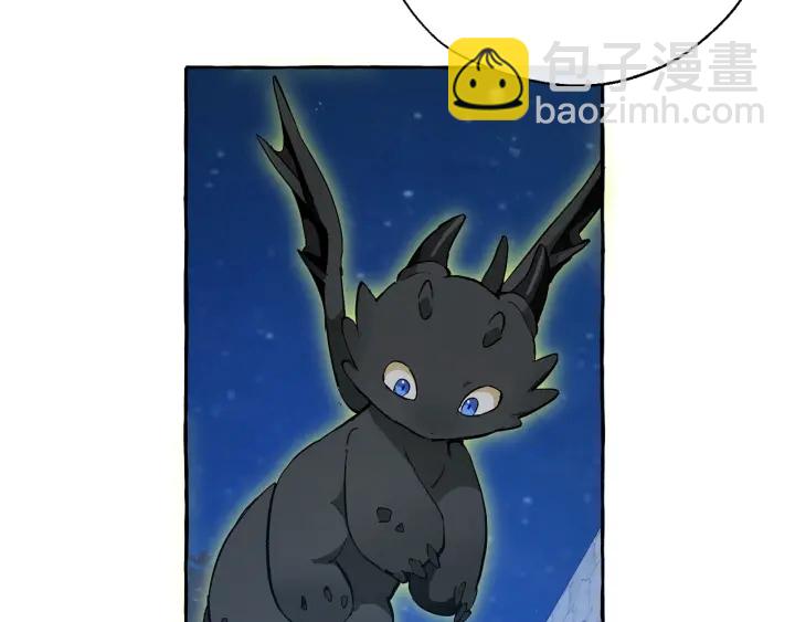 成爲伯爵家的廢物 - 第42話 出來當苦力吧(1/4) - 7