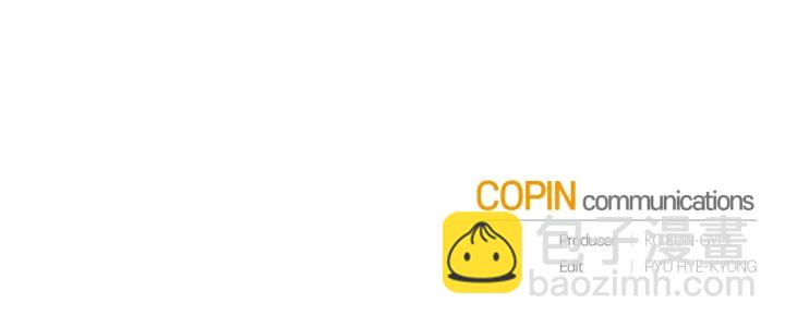 成爲伯爵家的廢物 - 第42話 出來當苦力吧(4/4) - 2