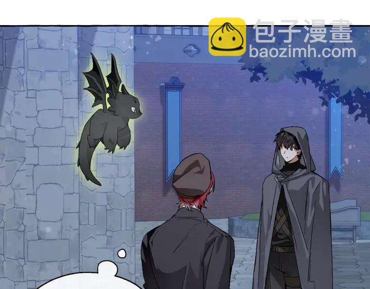 成爲伯爵家的廢物 - 第42話 出來當苦力吧(1/4) - 2