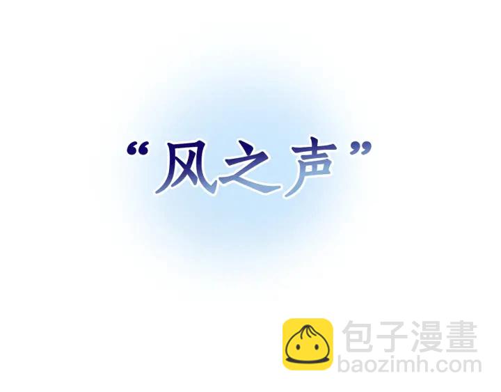 成爲伯爵家的廢物 - 第42話 出來當苦力吧(1/4) - 5