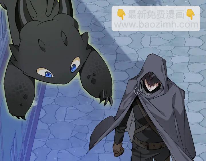 成爲伯爵家的廢物 - 第42話 出來當苦力吧(1/4) - 1