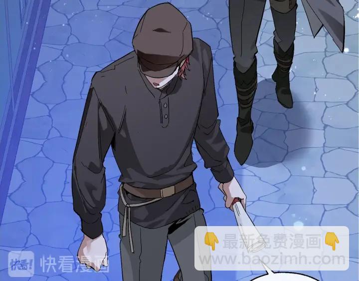 成爲伯爵家的廢物 - 第42話 出來當苦力吧(1/4) - 2