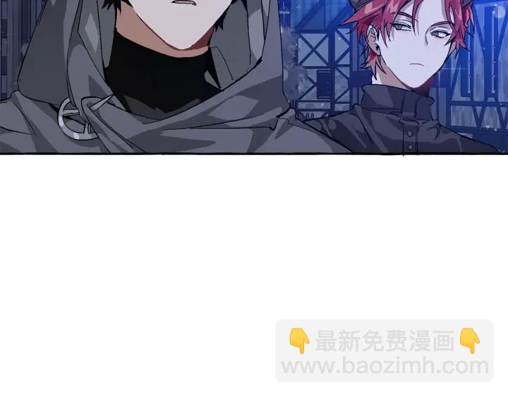 成爲伯爵家的廢物 - 第42話 出來當苦力吧(1/4) - 3