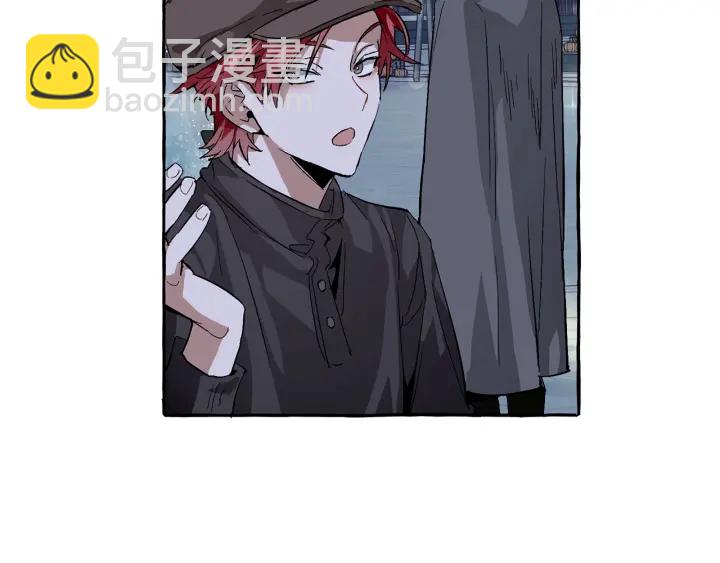 成爲伯爵家的廢物 - 第42話 出來當苦力吧(1/4) - 7