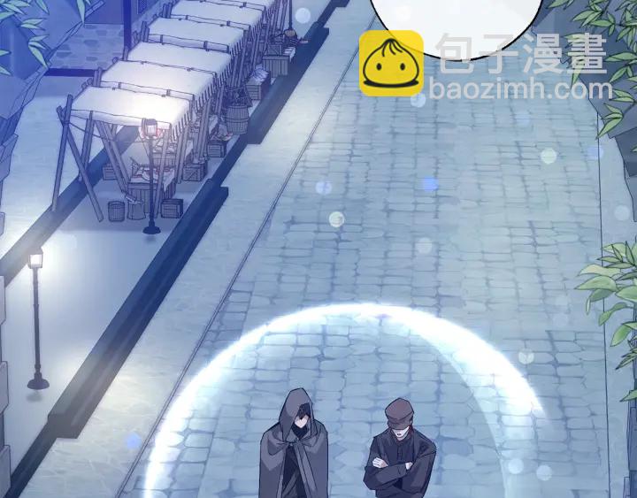 成爲伯爵家的廢物 - 第42話 出來當苦力吧(2/4) - 5