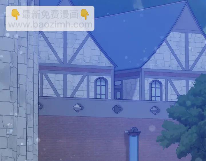 成爲伯爵家的廢物 - 第42話 出來當苦力吧(1/4) - 6