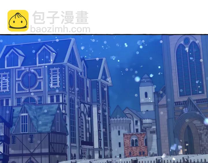 成爲伯爵家的廢物 - 第42話 出來當苦力吧(2/4) - 3