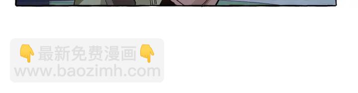 成爲伯爵家的廢物 - 第42話 出來當苦力吧(2/4) - 3