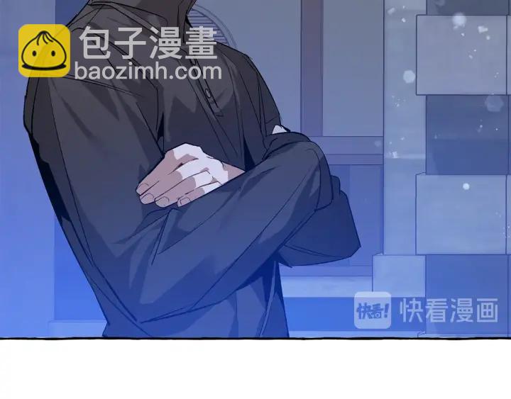 成爲伯爵家的廢物 - 第42話 出來當苦力吧(2/4) - 1