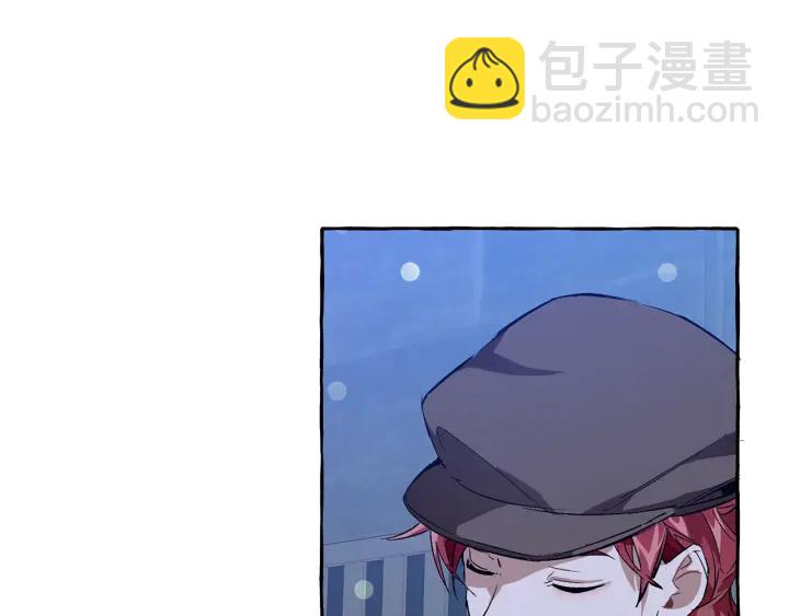 成爲伯爵家的廢物 - 第42話 出來當苦力吧(2/4) - 5