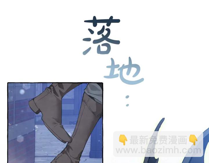 成爲伯爵家的廢物 - 第42話 出來當苦力吧(1/4) - 1