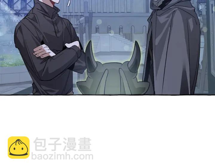 成爲伯爵家的廢物 - 第42話 出來當苦力吧(2/4) - 4