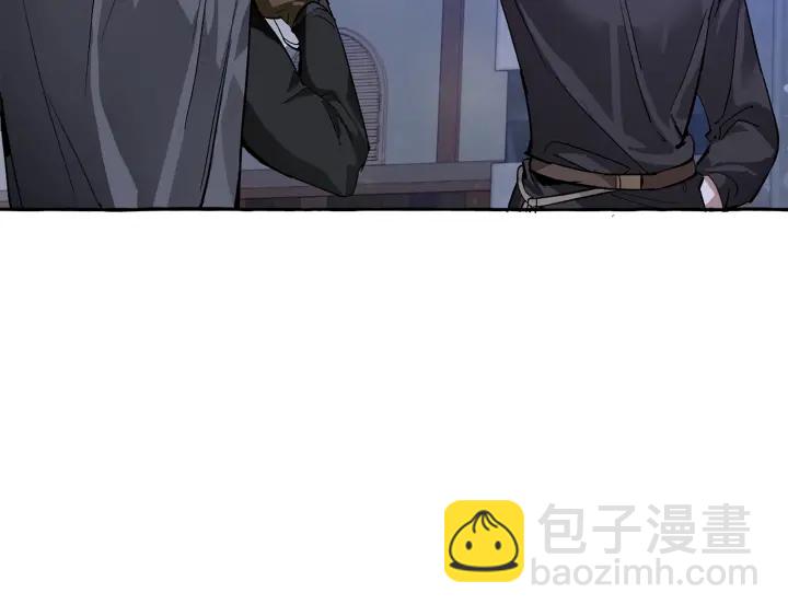 成爲伯爵家的廢物 - 第42話 出來當苦力吧(2/4) - 3