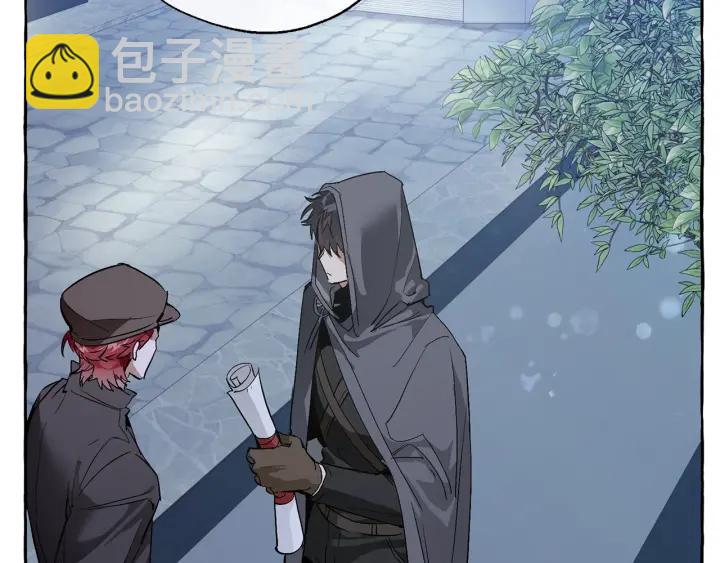 成爲伯爵家的廢物 - 第42話 出來當苦力吧(2/4) - 5