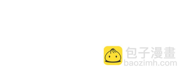 成爲伯爵家的廢物 - 第43話 大概是柔弱(3/3) - 4