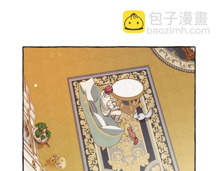 成爲伯爵家的廢物 - 第43話 大概是柔弱(3/3) - 5