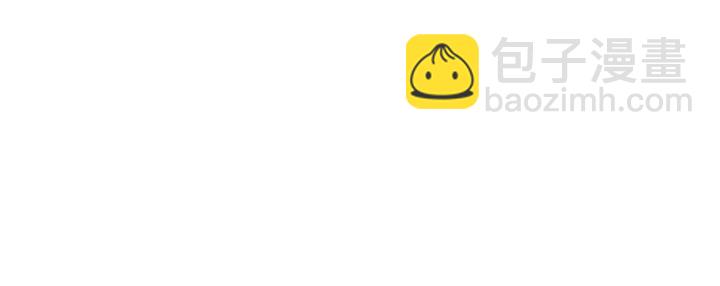 成爲伯爵家的廢物 - 第43話 大概是柔弱(3/3) - 1