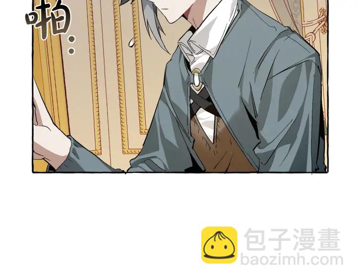 成爲伯爵家的廢物 - 第43話 大概是柔弱(3/3) - 2