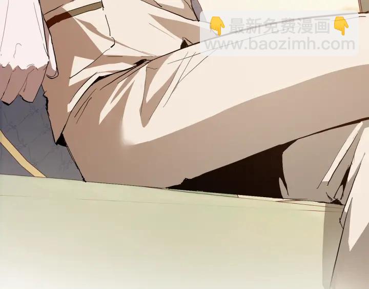 成爲伯爵家的廢物 - 第43話 大概是柔弱(3/3) - 1