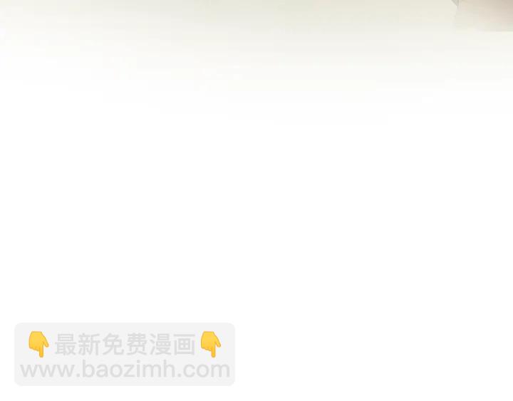 成爲伯爵家的廢物 - 第43話 大概是柔弱(3/3) - 2