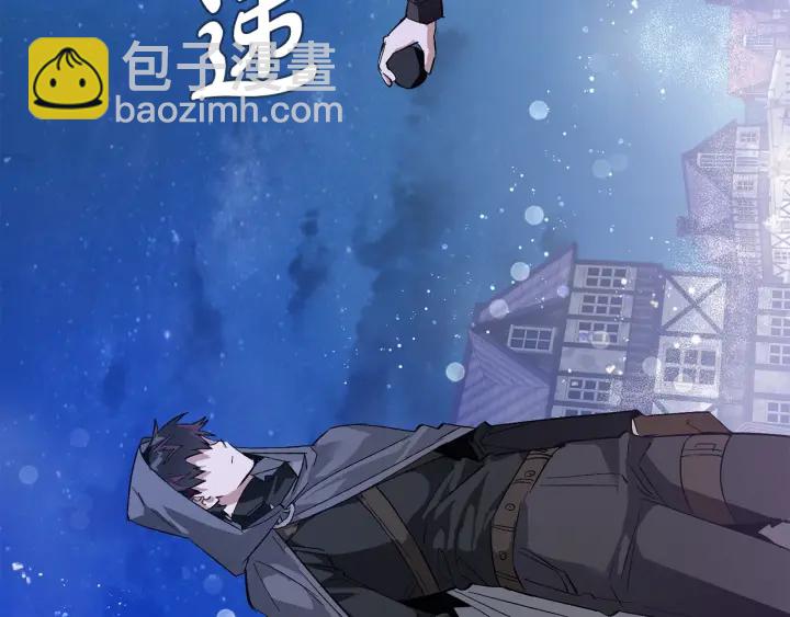 成爲伯爵家的廢物 - 第43話 大概是柔弱(1/3) - 6